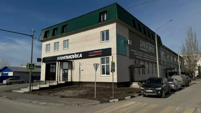 Автоателье в Ульяновске LIFE IN DRIVE