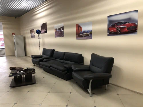 Автосервис "Боря починит"