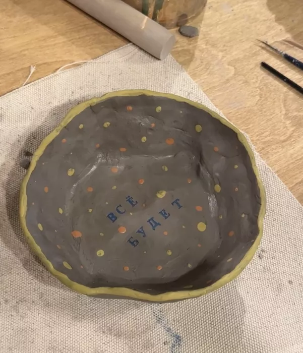 Гончарная мастерская Ceramics lavka