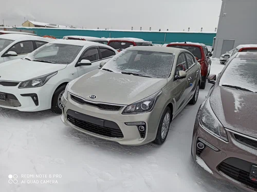 Автосалон "Киа центр"
