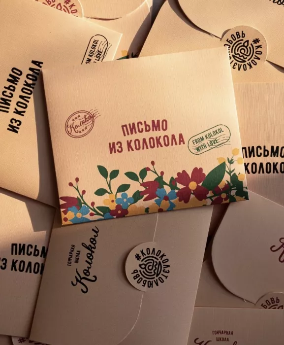 Гончарная мастерская Колокол