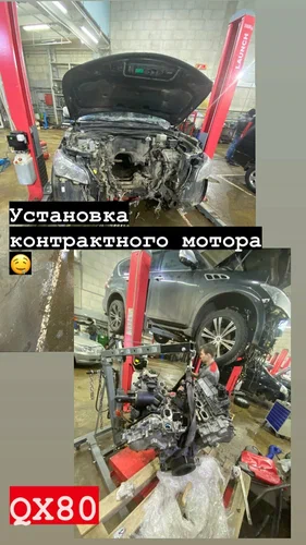 Автосервис "Nissan club"