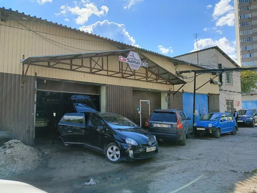 Автосервис "CarSamara.ru"
