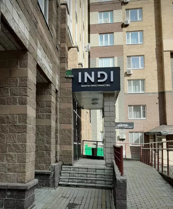 Коворкинг Indi beauty coworking