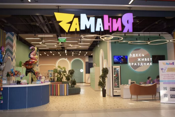 Парк развлечений Замания