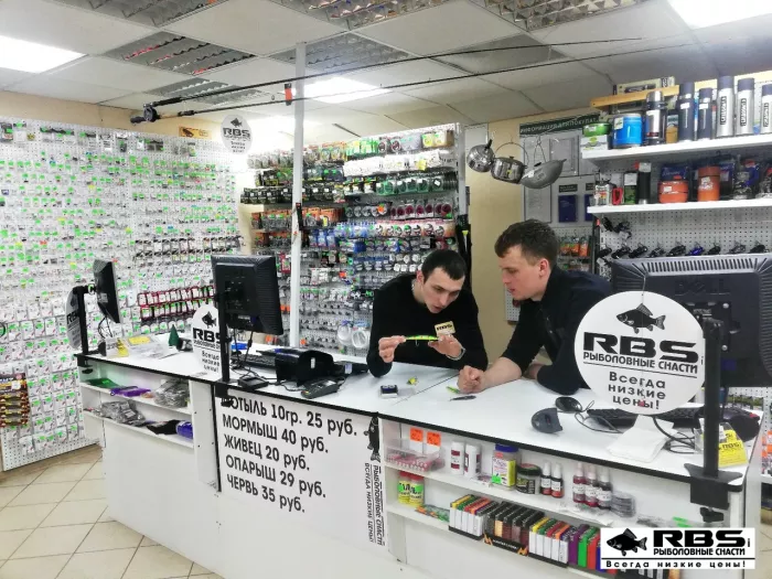 RBSi-Рыболовные снасти