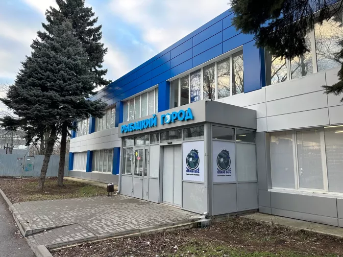 Рыбацкая Гавань. Товары для Рыбалки