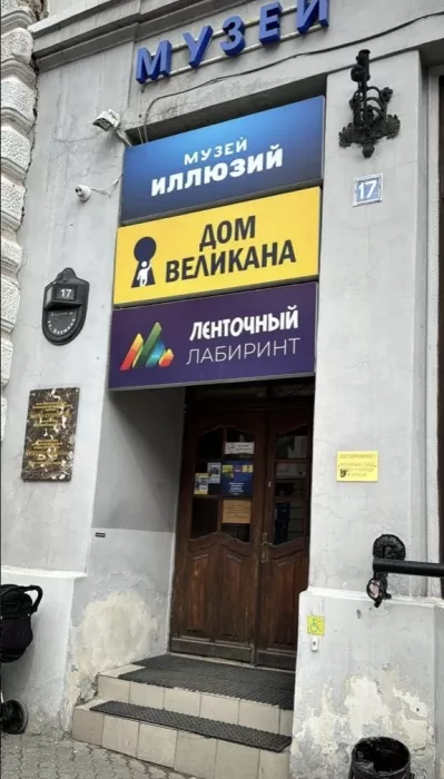 Парк развлечений Smile Park
