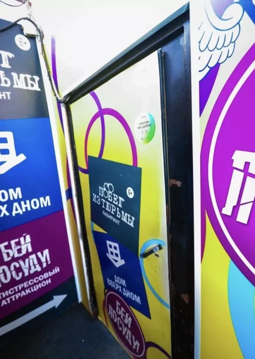 Парк развлечений Smile Park
