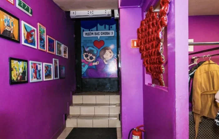 Парк развлечений Smile Park