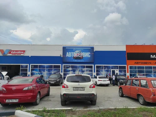 Автосервис "Авто Премиум"