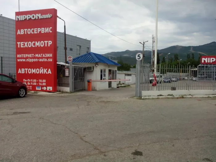NIPPONauto - СТО и Магазин