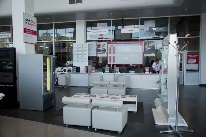 АВТОРУСЬ, официальный дилер Kia