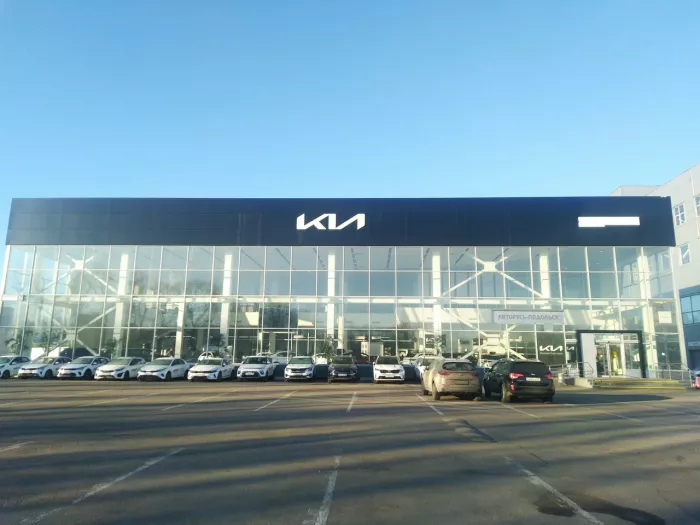 АВТОРУСЬ, официальный дилер Kia