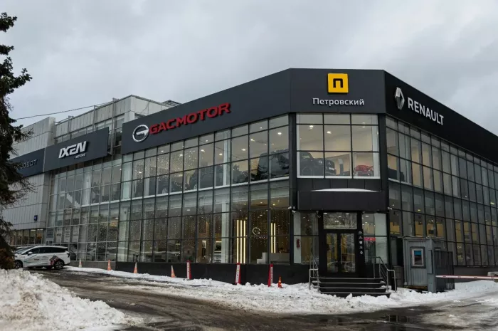Автосалон "Петровский"