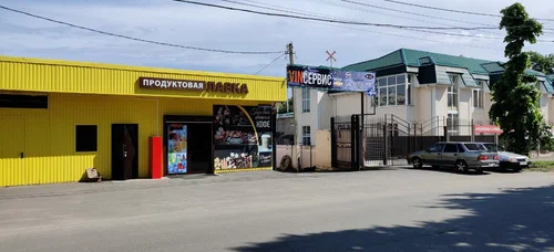 Автосервис "Винсервис"
