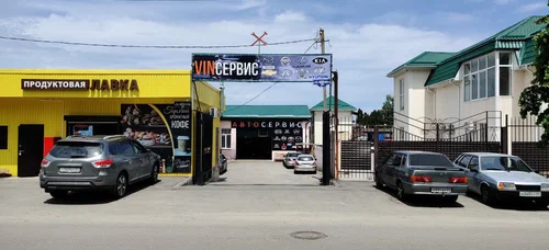 Автосервис "Винсервис"