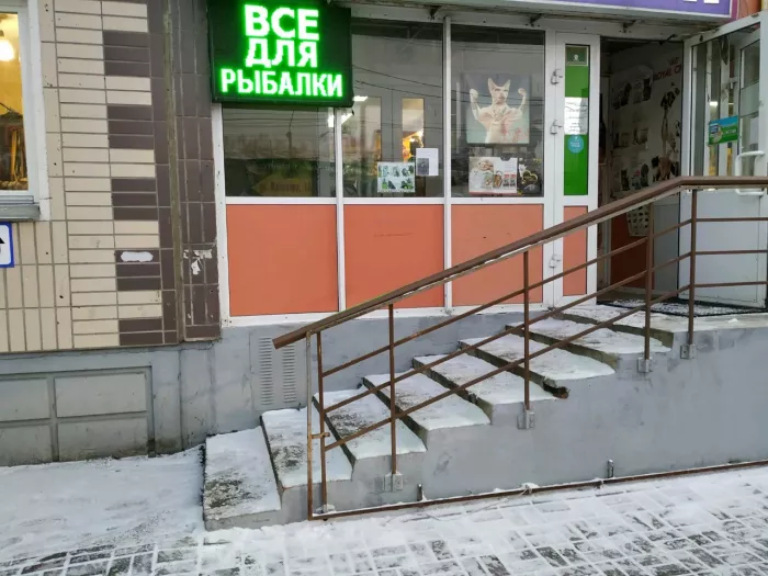 Рыболовные Снасти. Товары для Рыбалки