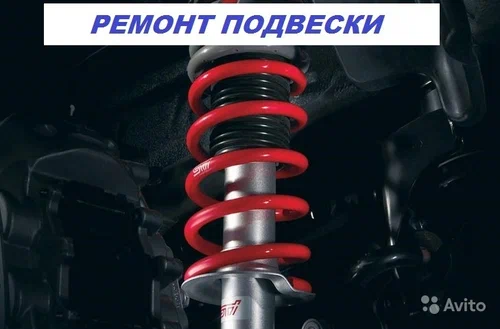 Автосервис "Мастер-Сервис"