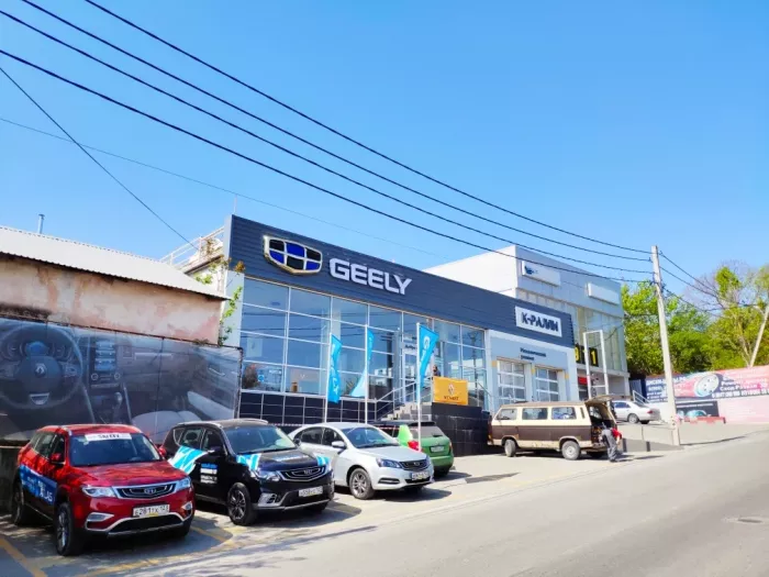 Автосалон "К-Ралли - Geely"