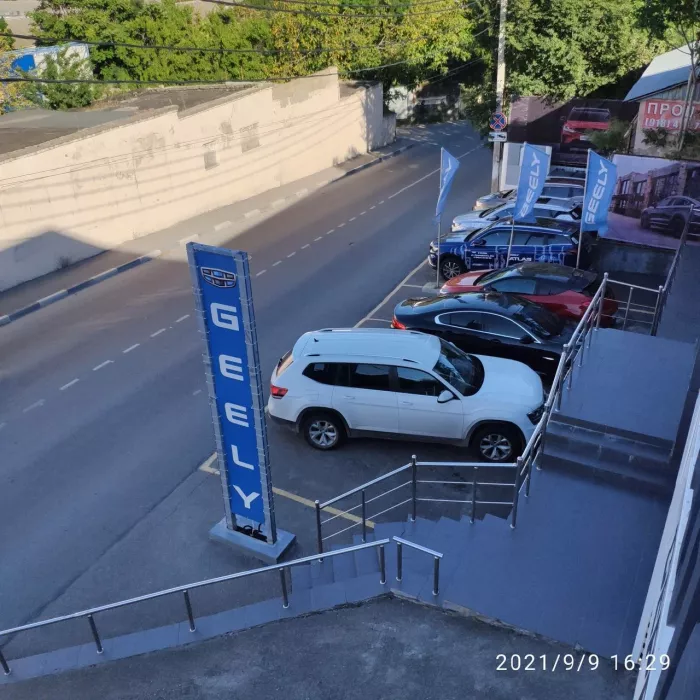 Автосалон "К-Ралли - Geely"