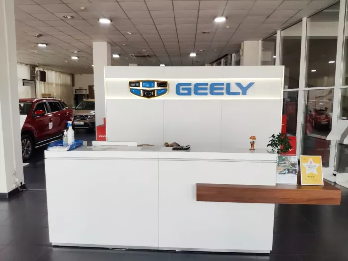 Автосалон "К-Ралли - Geely"
