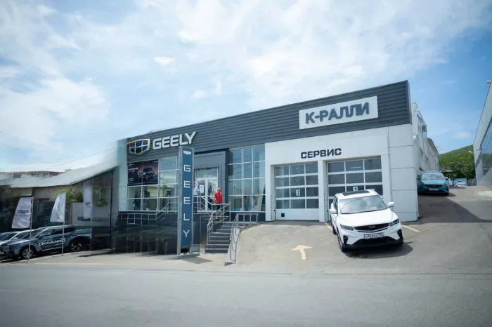Автосалон "К-Ралли - Geely"