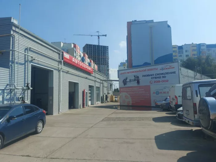 Автосервис "Лонжерон"