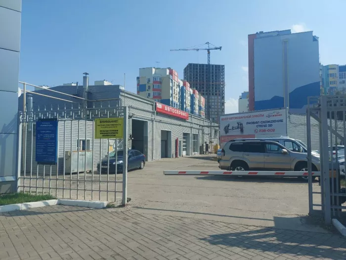 Автосервис "Лонжерон"