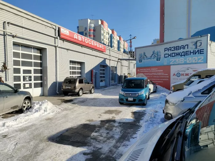 Автосервис "Лонжерон"