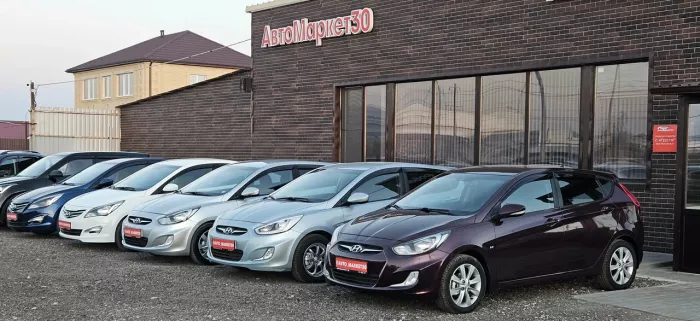 Автосалон "Автомаркет30"