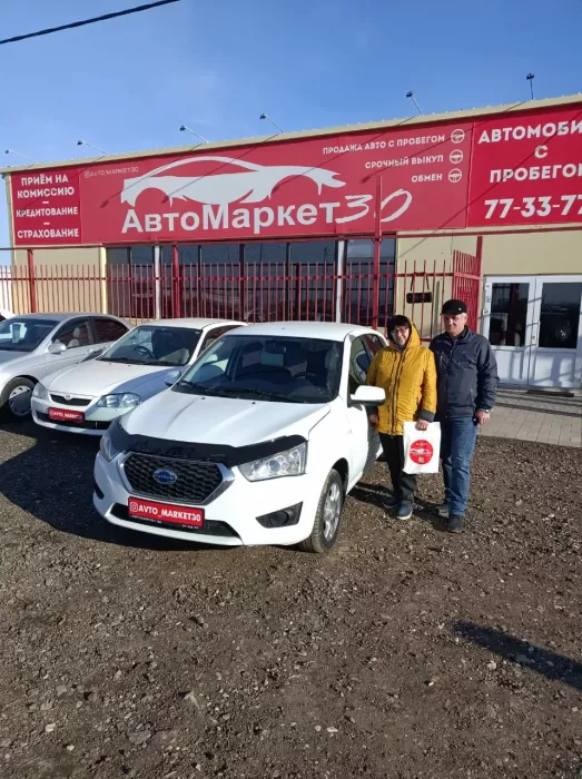 Автосалон "Автомаркет30"
