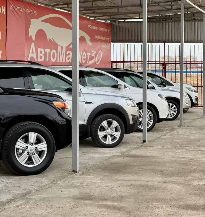 Автосалон "Автомаркет30"