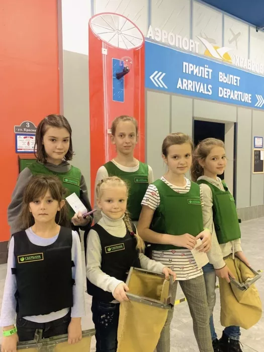 Парк развлечений Kidsberg
