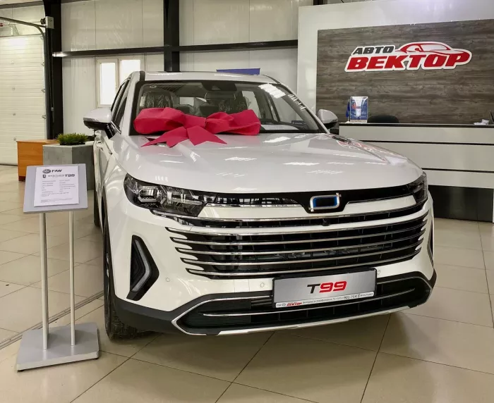 Автосалон "Faw АвтоВектор"