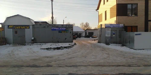 Автосервис "Автолидер"