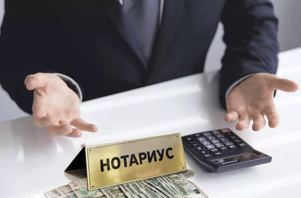 Нотариус Мазурова Г.Г.