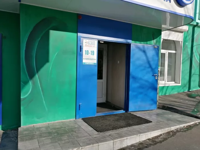 Экип. Товары для Рыбалки