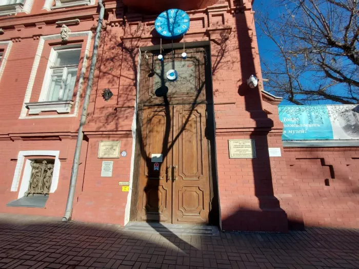 Музей "Астраханская государственная картинная галерея имени П. М. Догадина"