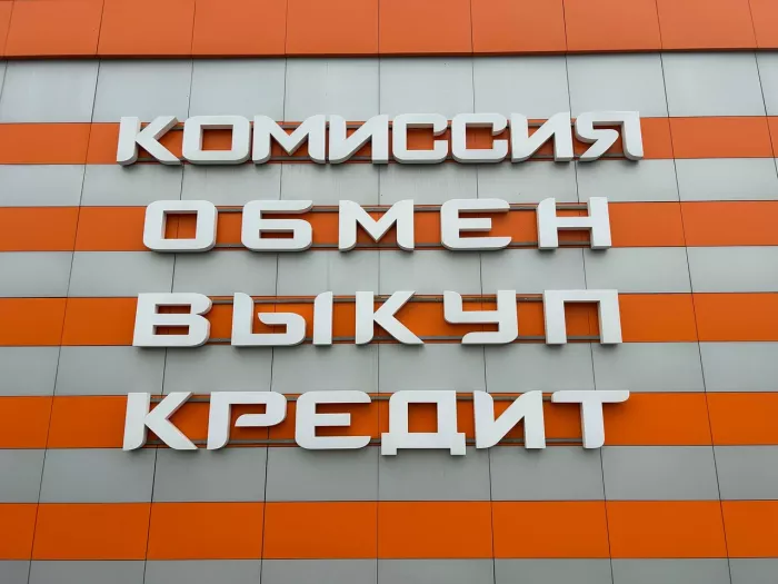 Мир техники - Автомобили с пробегом