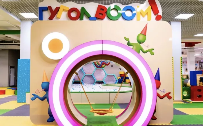 Парк развлечений ГУГОЛ_BOOM