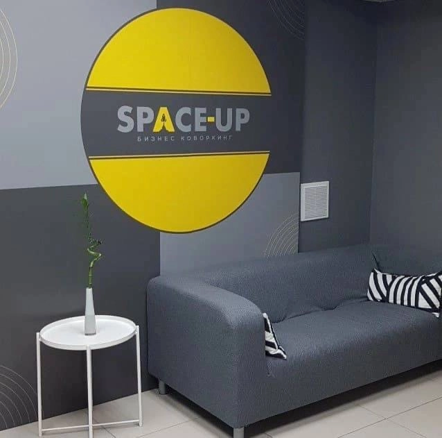 Коворкинг и аренда офисов Space-up