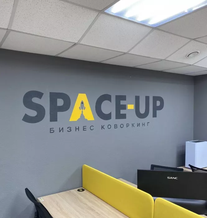 Коворкинг и аренда офисов Space-up