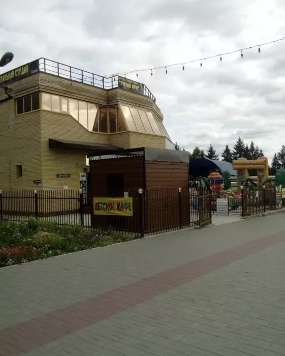 Парк развлечений Трансформер