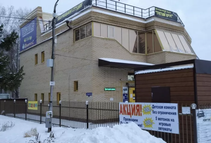 Парк развлечений Трансформер
