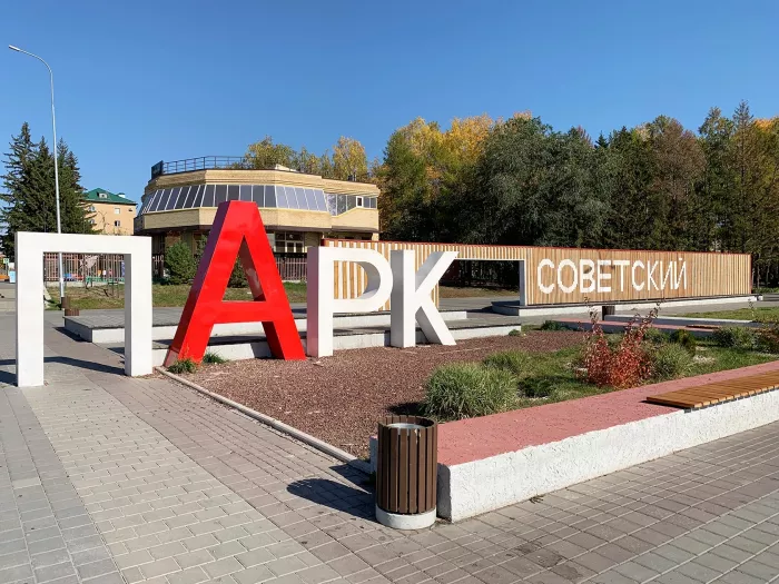 Парк развлечений Пират