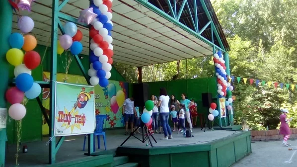 Парк развлечений Пират