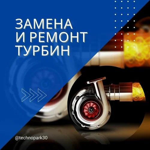 Автосервис "Технопарк"
