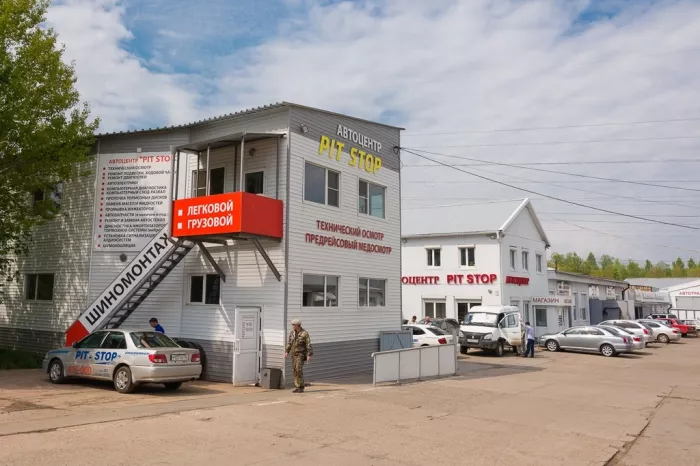 Автотранспортная компания «Pit Stop»