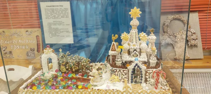 Музей "Архангельский пряник"